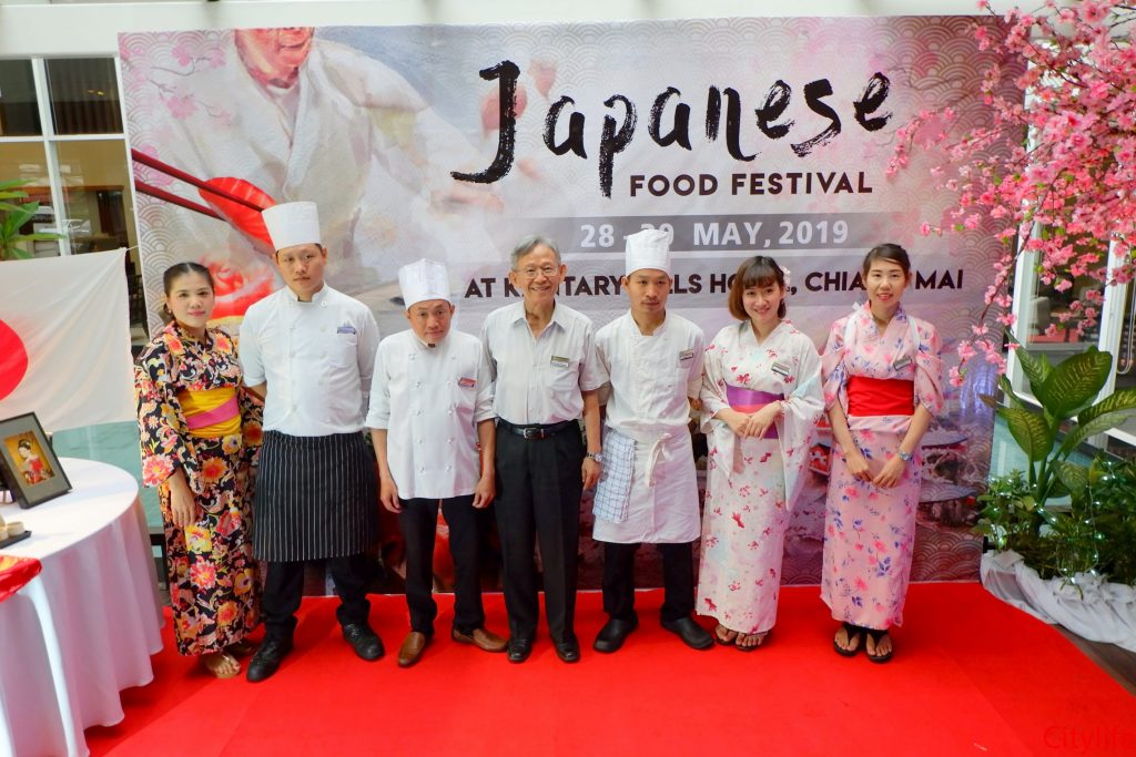 Japanese Food Festival at Kantary Hills
