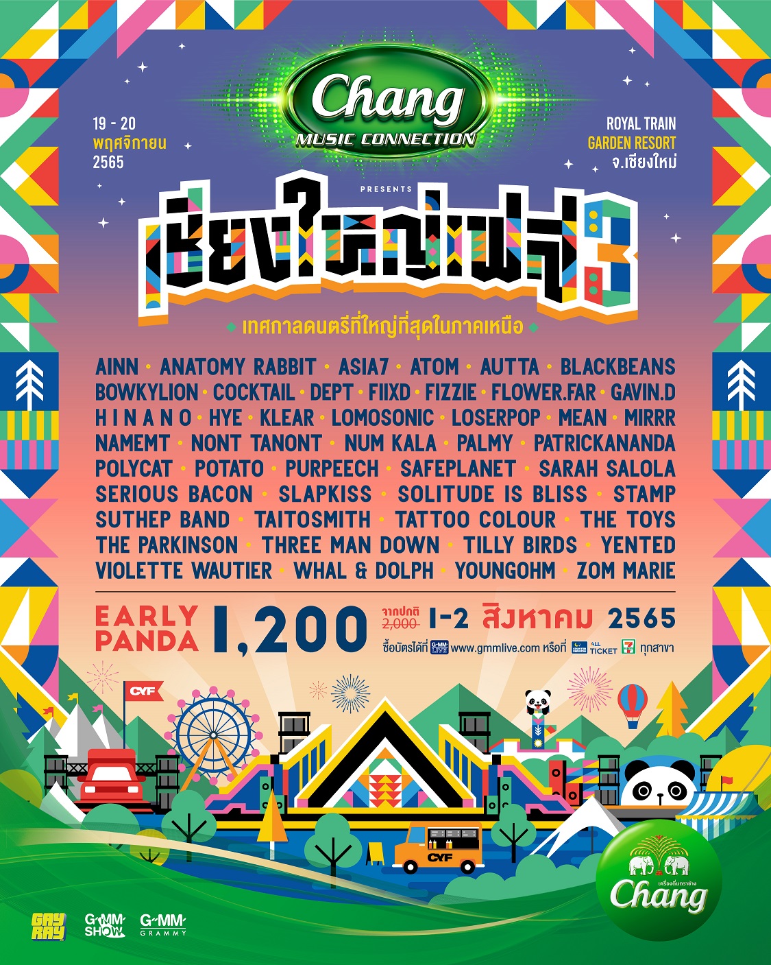 GMM SHOW” presents Chang Music Connection Presents Chiang Yai Fest 3 -  Chiang Mai Citylife CityNews