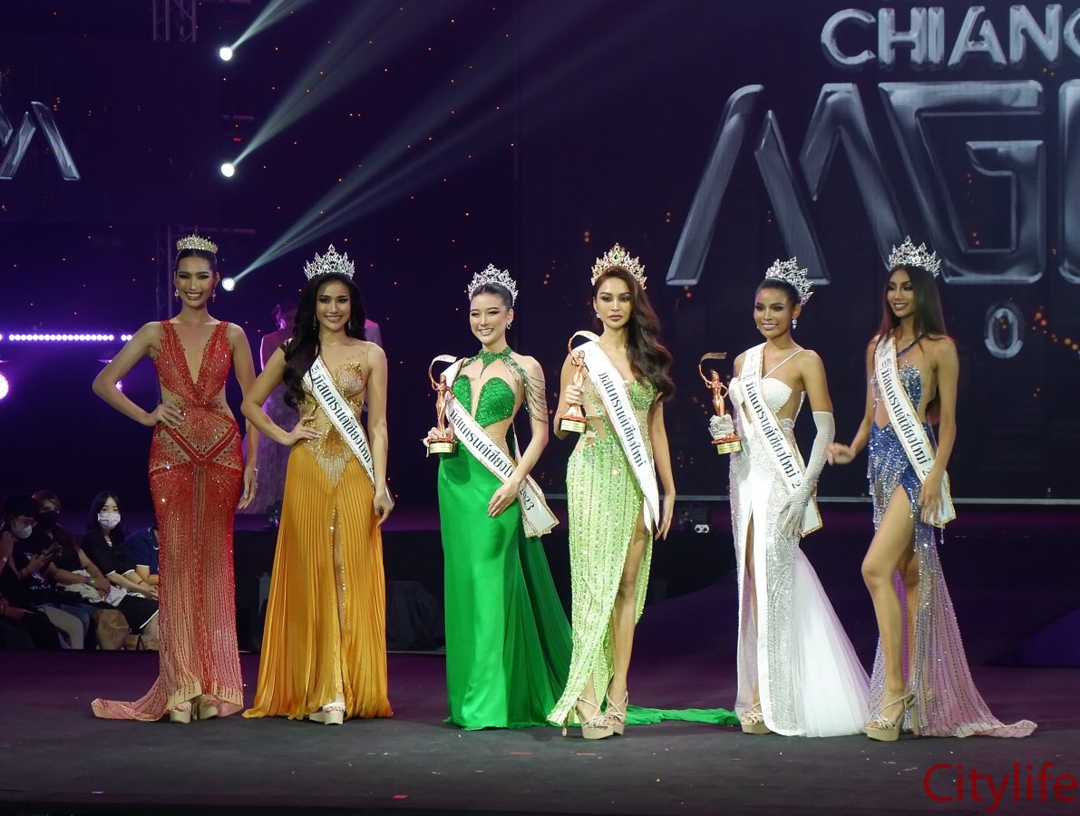 Miss Grand Chiang Mai 2023 - Chiang Mai Citylife CityNow